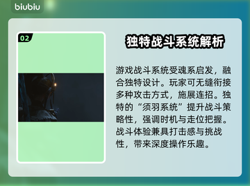 明末渊虚之羽💰定价曝光！游戏党必看🔥截图3
