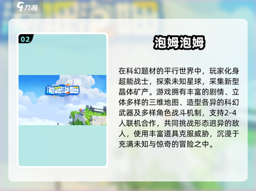 🎮鹰角新游大揭秘！2025必玩榜单🔥截图3
