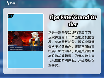 🔥2025必玩 Fate手游大全💥截图3