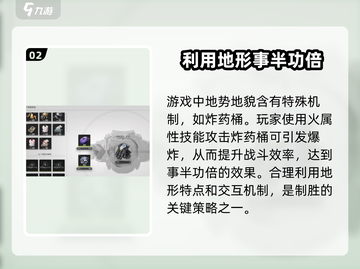 明日方舟终末地🔥打斗画面太激烈了吧！⚡截图3