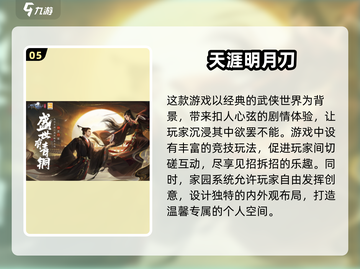 🔥2025必玩！超有趣打怪升级手游合集🎉截图6