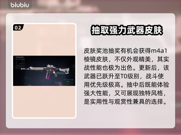 三角洲行动💎棱镜攻势获取方式大揭秘！截图3