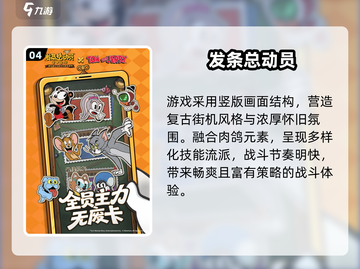 🔥2025手游TOP榜新鲜出炉！🎮热门网游一网打尽！截图5