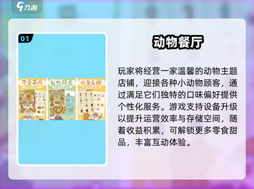 🔥2025最耐玩手游TOP榜💥截图2