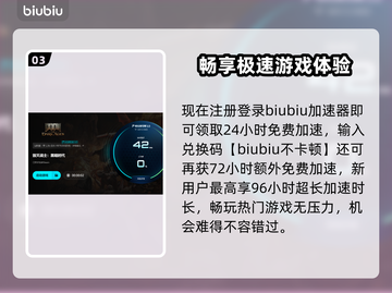 💥毁灭战士进不去？掉线频繁怎么办？🎮截图4
