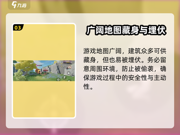 星之破晓联动上线时间🔥流星蝴蝶剑内容大曝光！🎮截图4