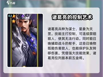攻城天下🔥金将出将顺序与最强排名大揭秘！截图3