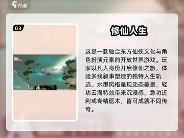 🔥2025必玩单机网游🔥经典下载分享💥截图4