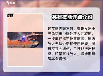 星之破晓🔥黄金分割率玩法攻略，必看！截图2