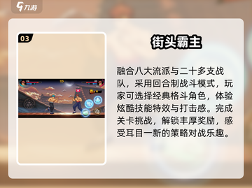 🔥90年代街机神作回归！🎮截图4