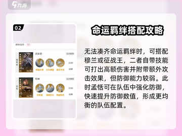 世界启元🔥横扫六合卡池必选攻略！💎截图3