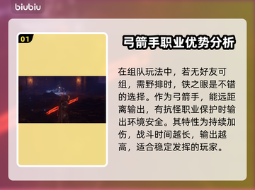 艾尔登法环：黑夜君临轮椅流派🔥超强攻略来啦！截图2