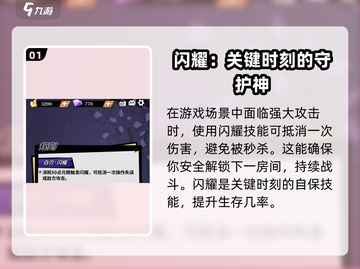 原神：刃心技能搭配🔥最强攻略来了！截图2