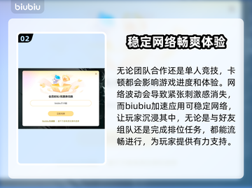 炉石传说卡顿❓选对加速器⚡玩得更爽截图3