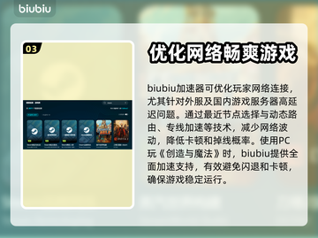 创造与魔法💥闪退解决方法来了！快收藏✅截图4