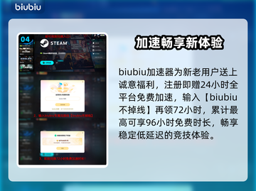 🔥纪元117罗马和平加速器神推荐⚡截图5
