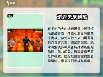 🔥2025必玩卡牌跑酷手游排行榜🎉截图6