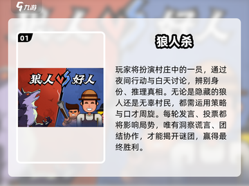 🔥2025双人解密神作上线！🎮截图2