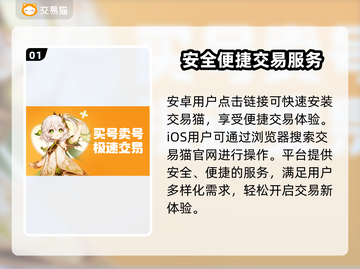 王者荣耀买号被骗？正规平台在这里👇🎮截图2