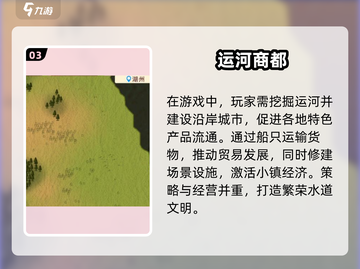 王铲铲运河梦破碎？⛏真相曝光！截图4