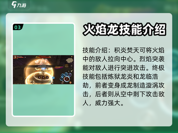 龙之谷世界🔥暗影猎人技能大曝光！💡截图4