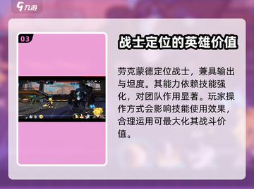 赛尔计划💥劳克蒙德获取方式大公开！🔥截图4