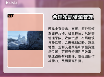 战地五闪退🔥解决方法大公开！游戏党必看👇截图2