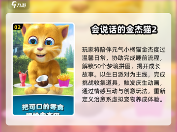 🔥2025最火传声筒游戏合集💥玩到停不下来！🎮截图3