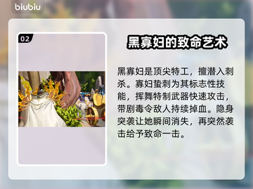漫威争锋：最强英雄技能大曝光💥🔥截图3