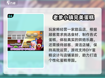 🎮老爹系列游戏全汇总！2025必玩清单🔥截图5