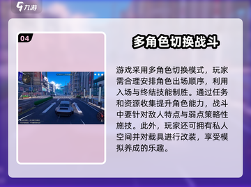 异环🔥手游类型大起底！你绝对想不到🎮截图5