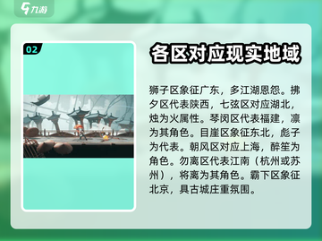 归龙潮九龙街区大起底🔥游戏迷必看！截图3
