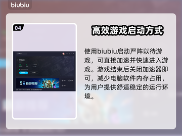 严阵以待闪退？这款神器帮你搞定游戏🌟✨截图5