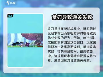小骨英雄杀手游戏技巧大公开！🔥快来看看这些必杀技！截图3