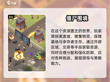 🔥2024必玩！戴夫打僵尸游戏合集좀截图5