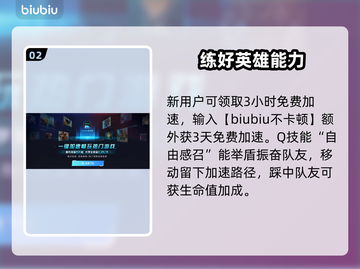漫威争锋：美队玩法大揭秘，一键制胜💎截图3