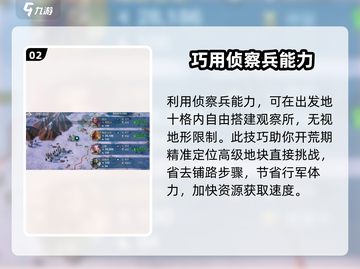 世界启元🔥新手必看！玩转游戏超简单👍截图3