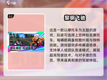 🔥2025最🔥模拟驾驶手游推荐🚗玩了就停不下来！截图3