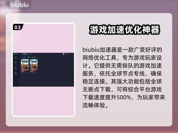 建筑模拟器卡顿🔥用这加速器流畅玩截图4