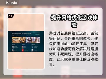 LOL掉线掉到怀疑人生？❌用这个加速器稳了！🔥截图3