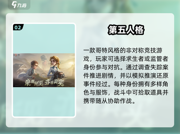 🔥2025必玩即时战斗游戏TOP榜💥截图3