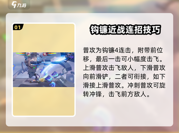 游戏名: 星之破晓  
标题：星之破晓玄策玩法大揭秘！✨轻松上分就靠它🔥截图2
