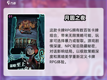 🔥2025单机游戏TOP100榜单🎮宅家必玩！截图2