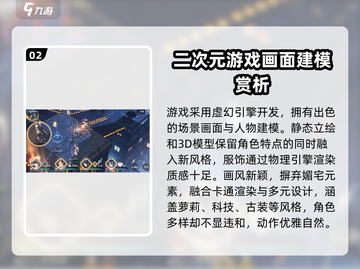 白荆回廊🔥玩法评测：你不可错过的游戏类型与亮点！截图3