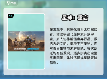🔥2025最🔥组队射击手游TOP10✨截图4