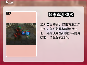 无尽寒冬🔥新手必看！轻松上分攻略来啦～截图4