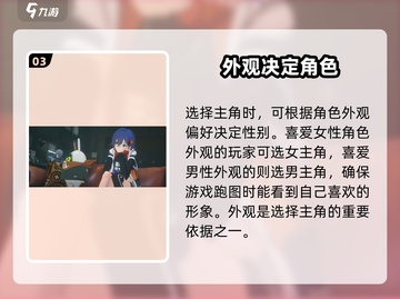 绝区零男主女主选谁？🔥新人玩家必看！截图4