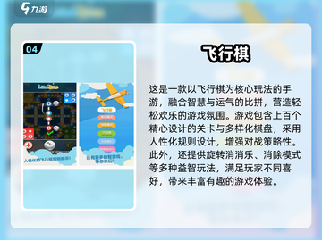 🔥2025热门单机象棋游戏推荐✨截图5