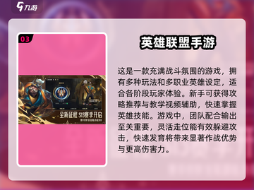 2024超🔥国际游戏推荐🎉📌截图4
