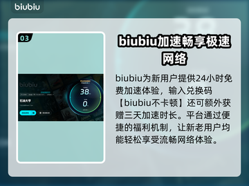 💥石油大亨闪退修复秘籍！🚀加速器推荐拯救游戏体验！🎮截图4